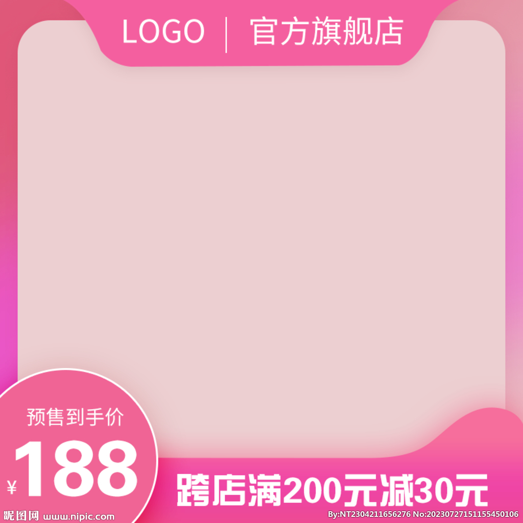 主图