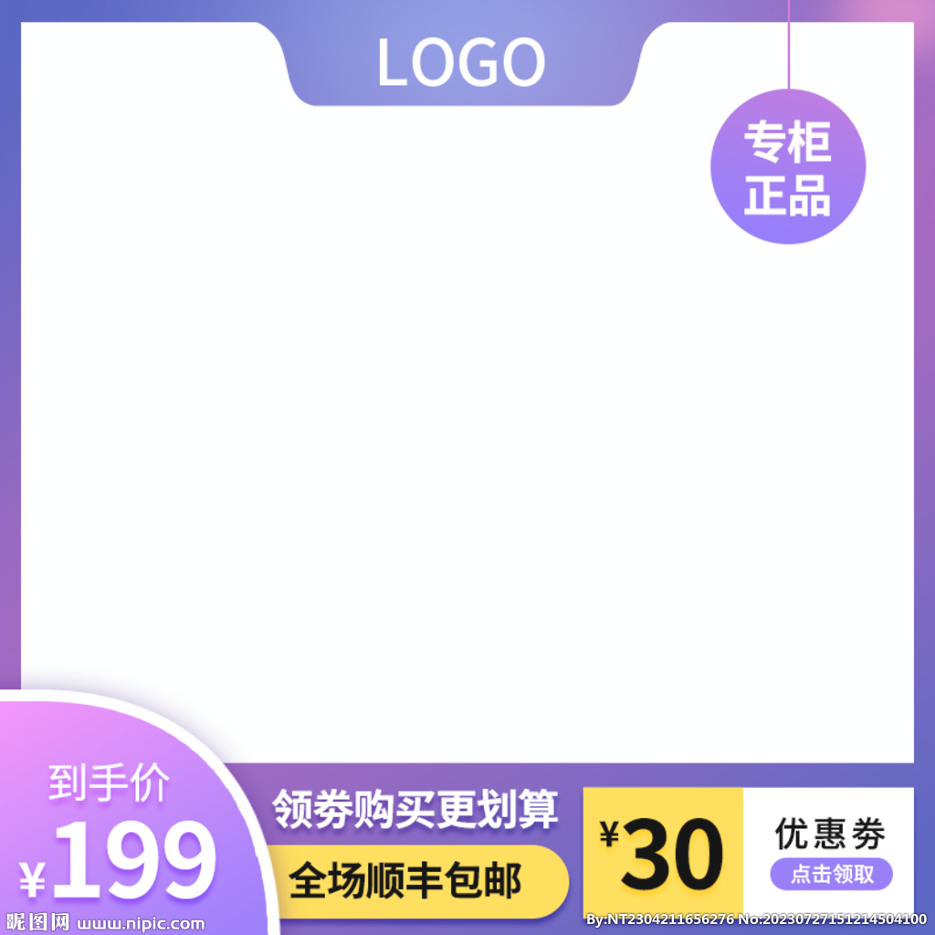 主图