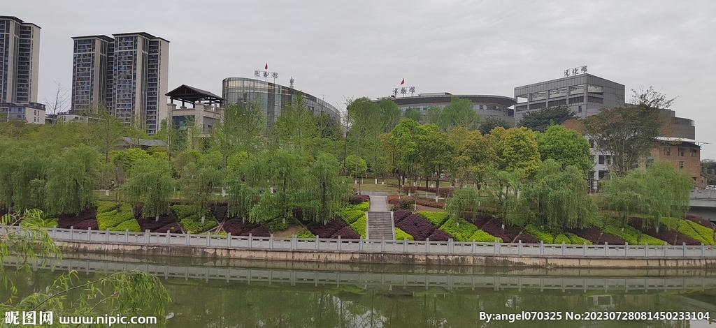 城市公园高清图片免费下载