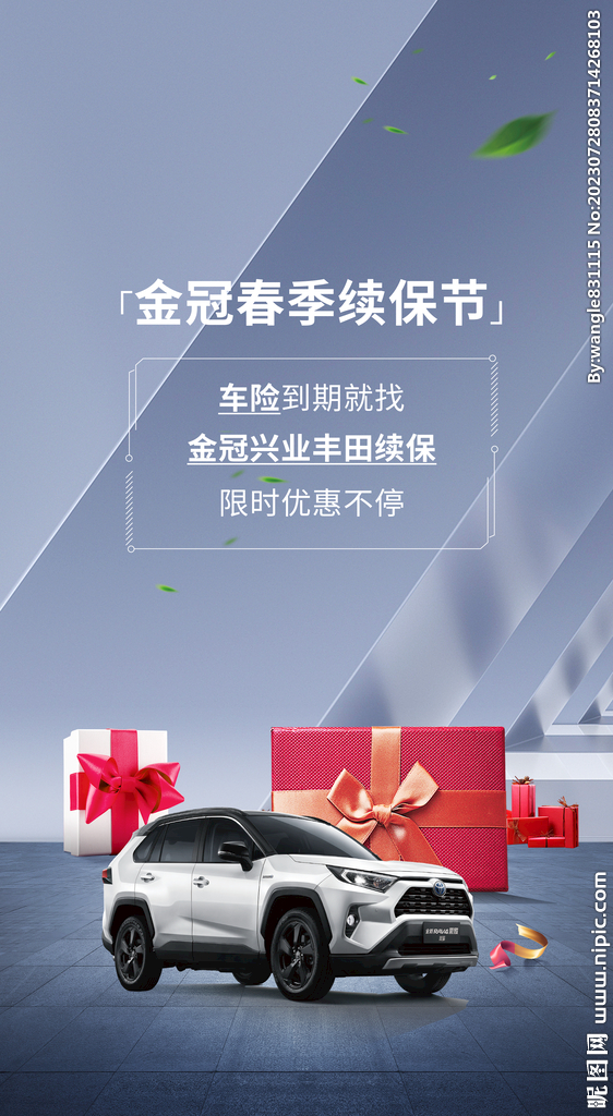 汽车空间