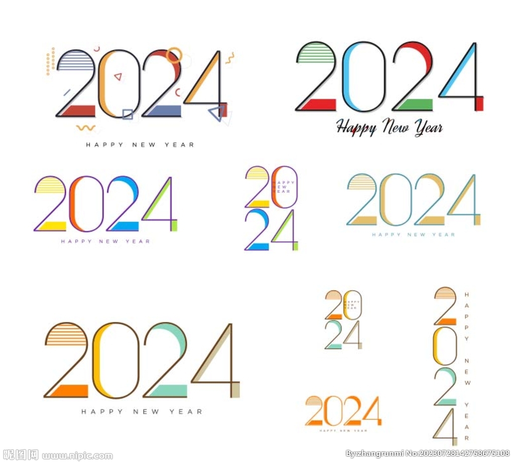 2024年