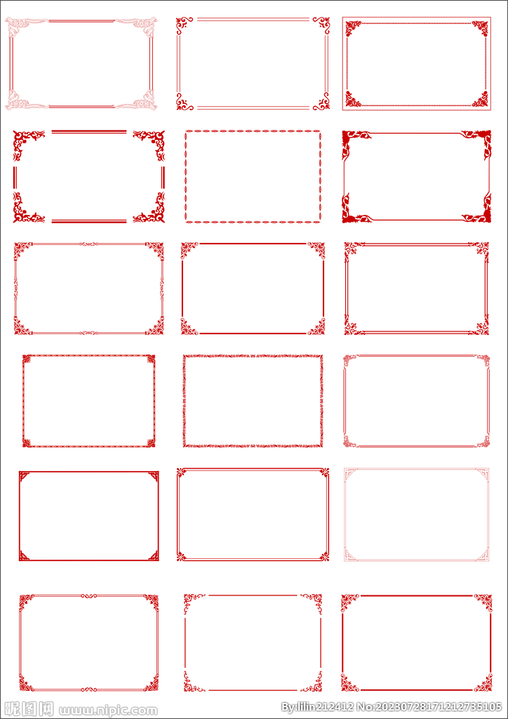古典边框