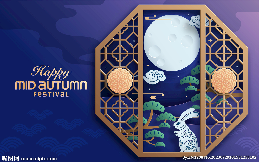 中国传统中秋剪纸海报