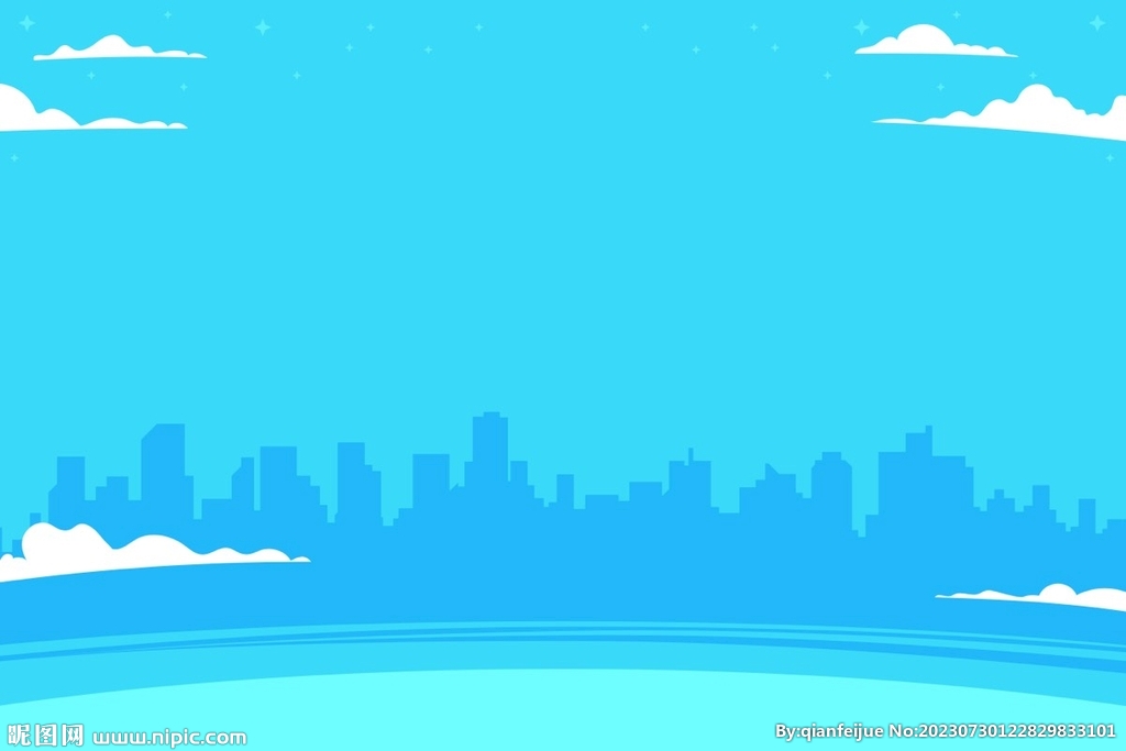 城市插画背景