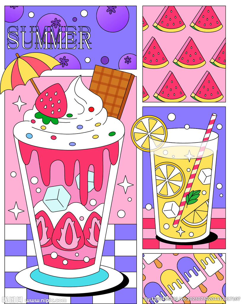 饮品插画
