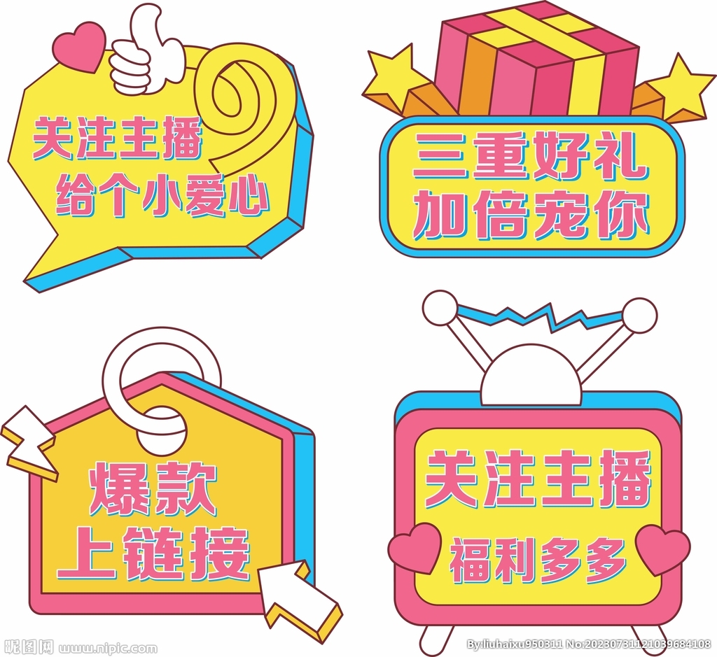 直播手举牌