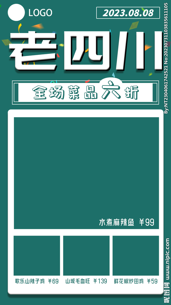 菜单
