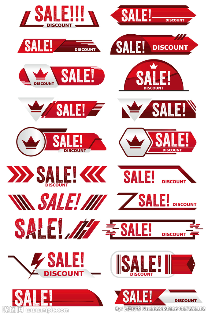 红色特惠促销标签元素