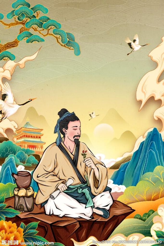 国潮插画医院中医海报