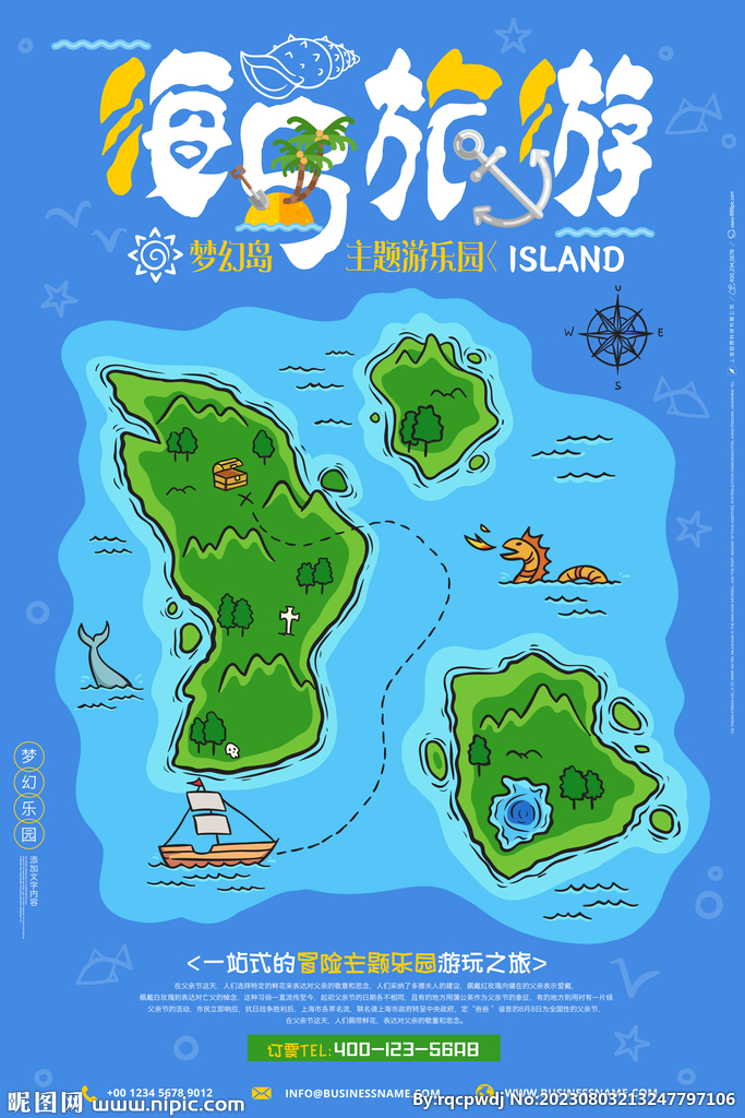 海岛旅游海报