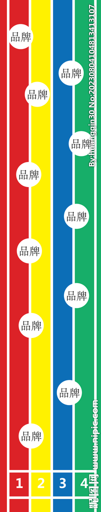 商场网红跑道