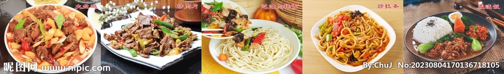 餐馆灯箱