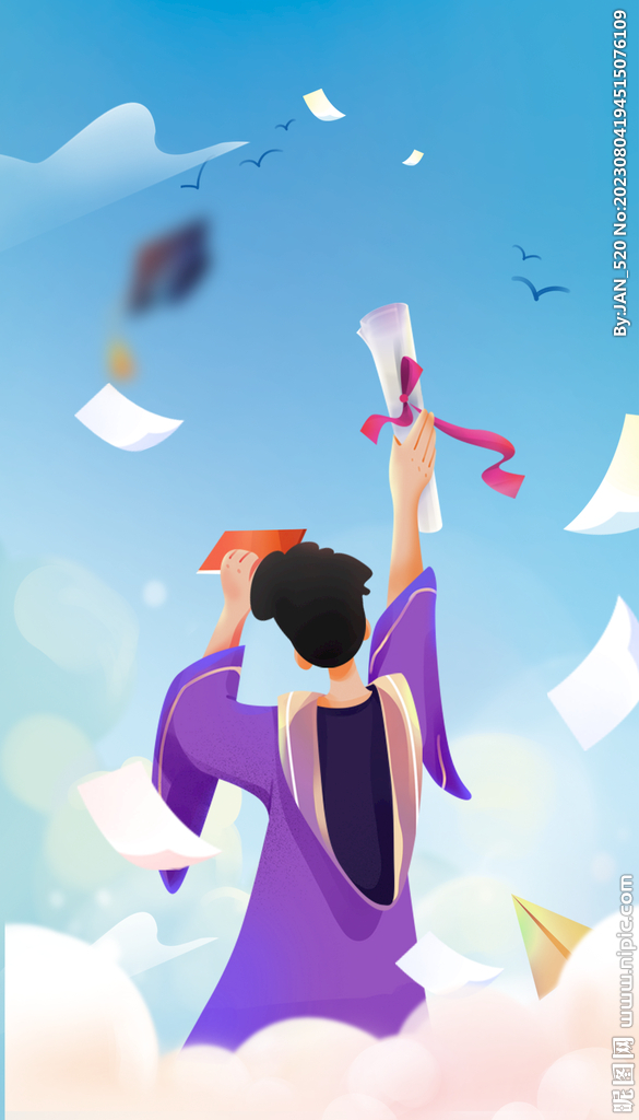 开学季