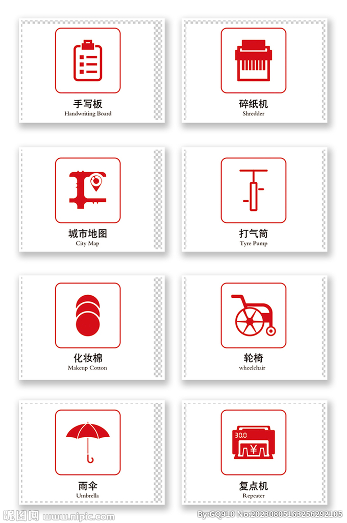 志愿者服务