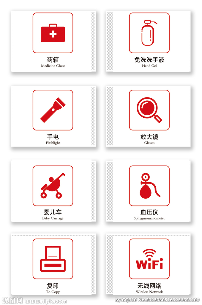 志愿者服务平