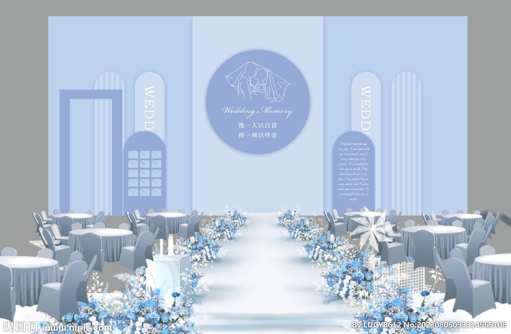 蓝色婚礼现场