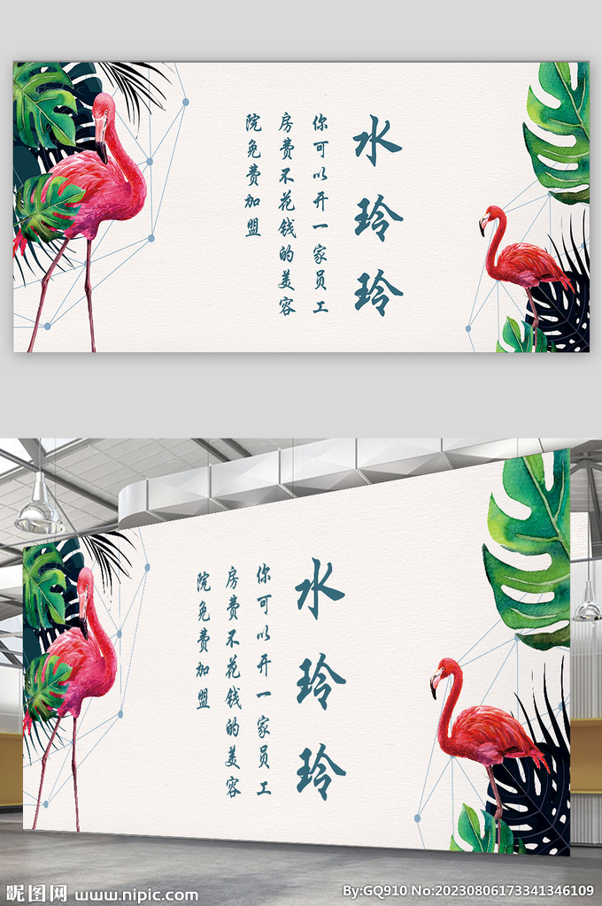 水玲珑