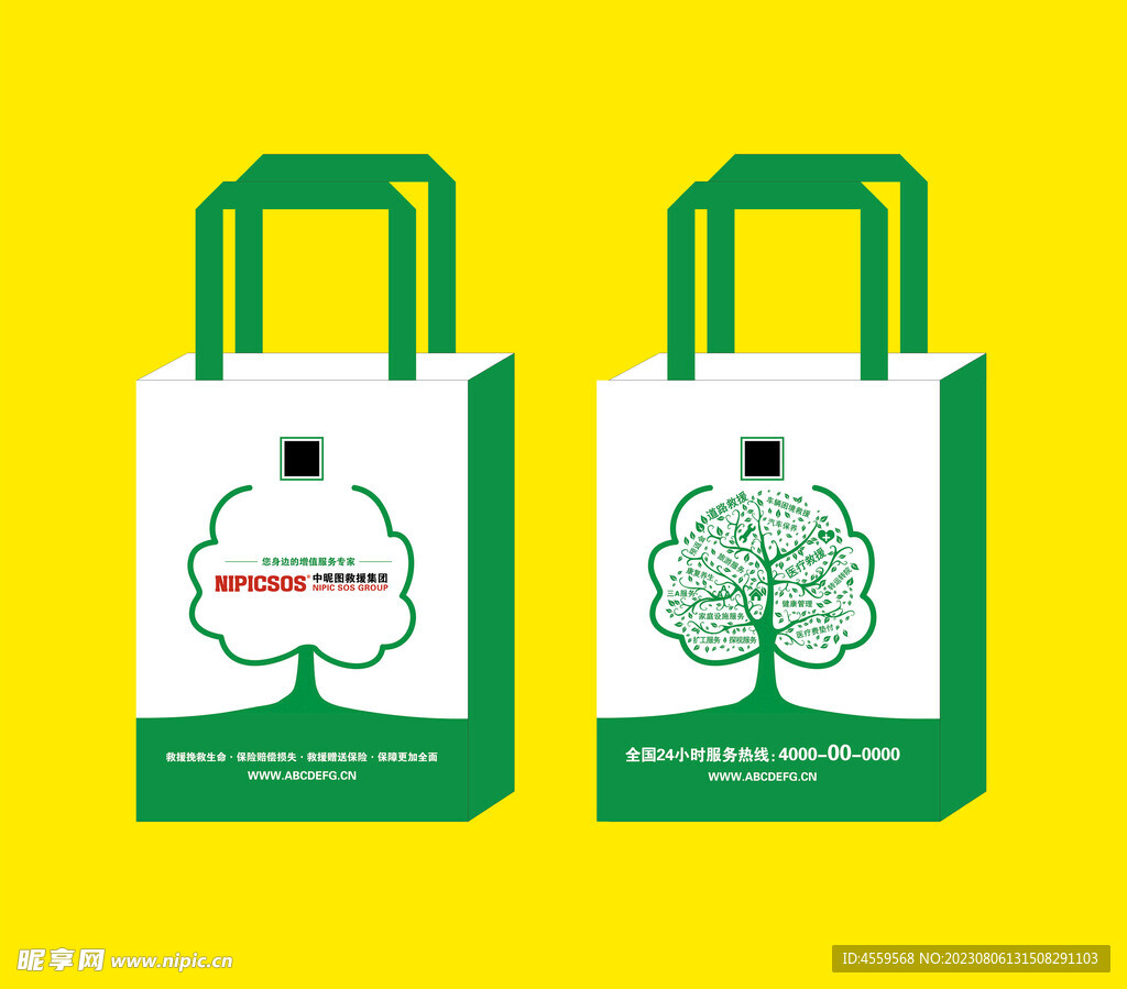 无纺布手提袋效果图