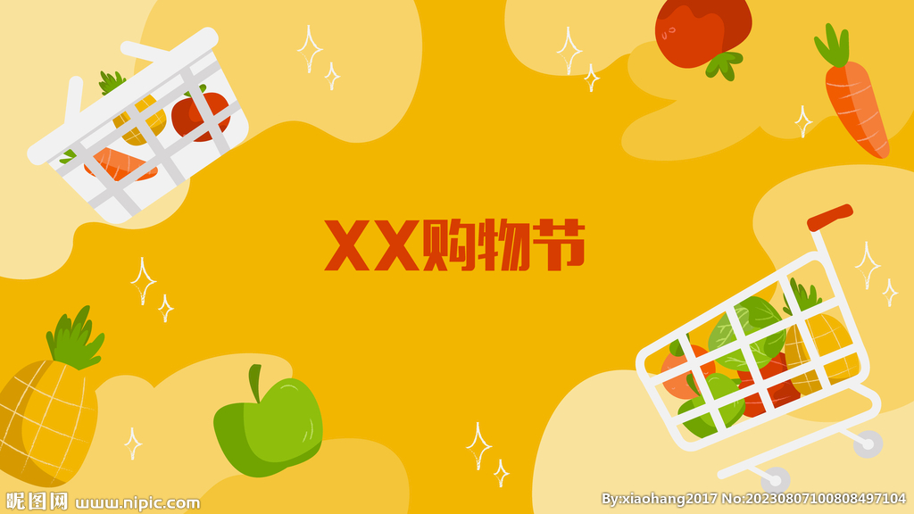 水果店海报矢量