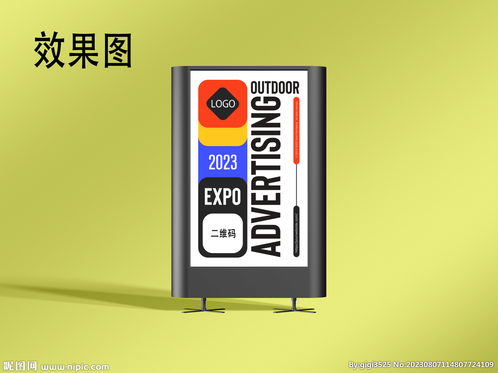 户外海报样机