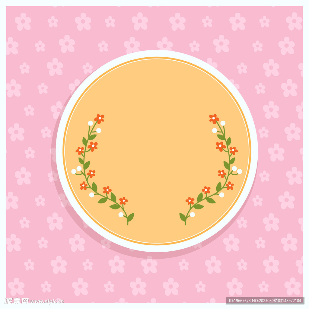 植物插画 