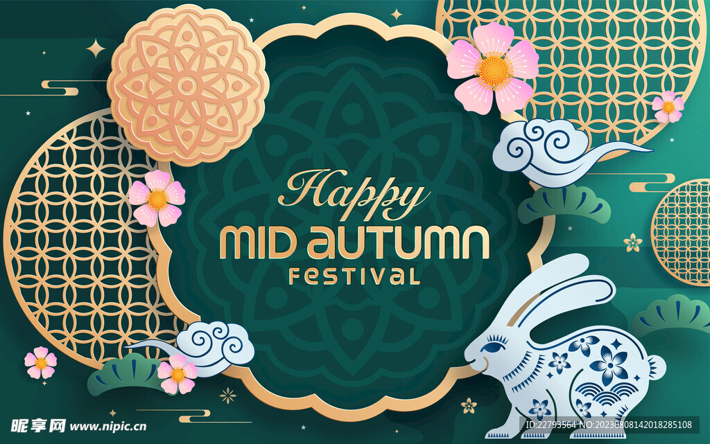 复古剪纸风中秋海报