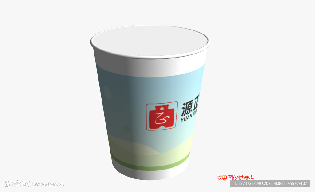 多款9盎司纸杯平面图