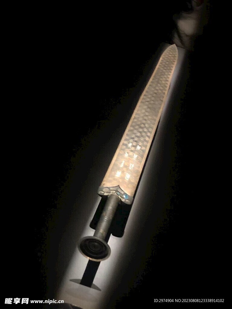 文物