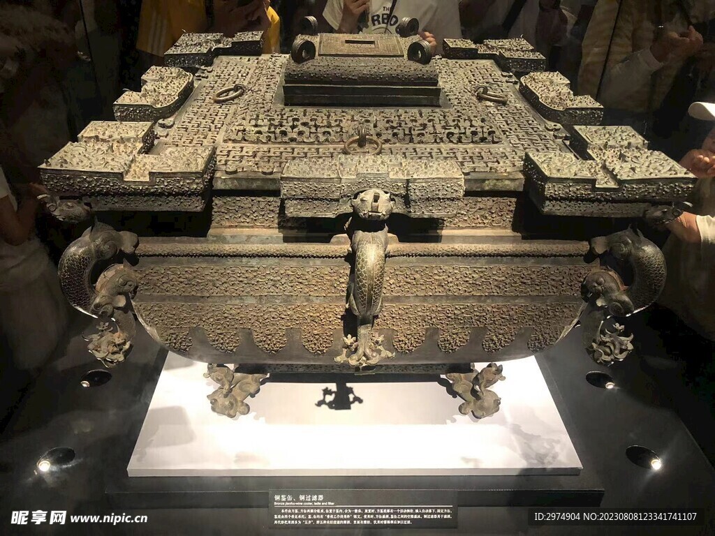 文物