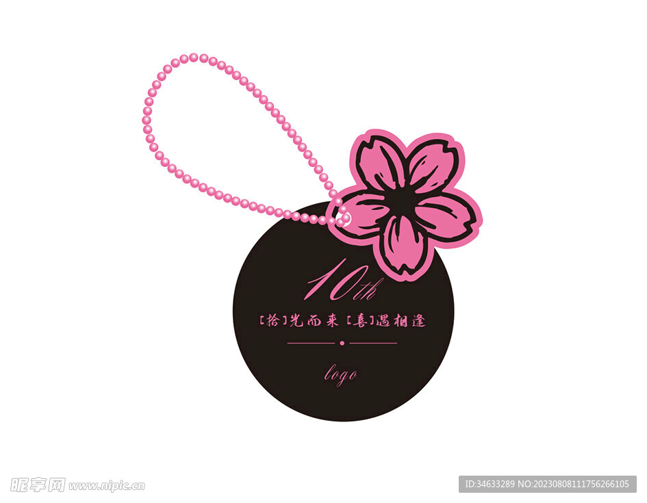 芭比风活动签到吊牌