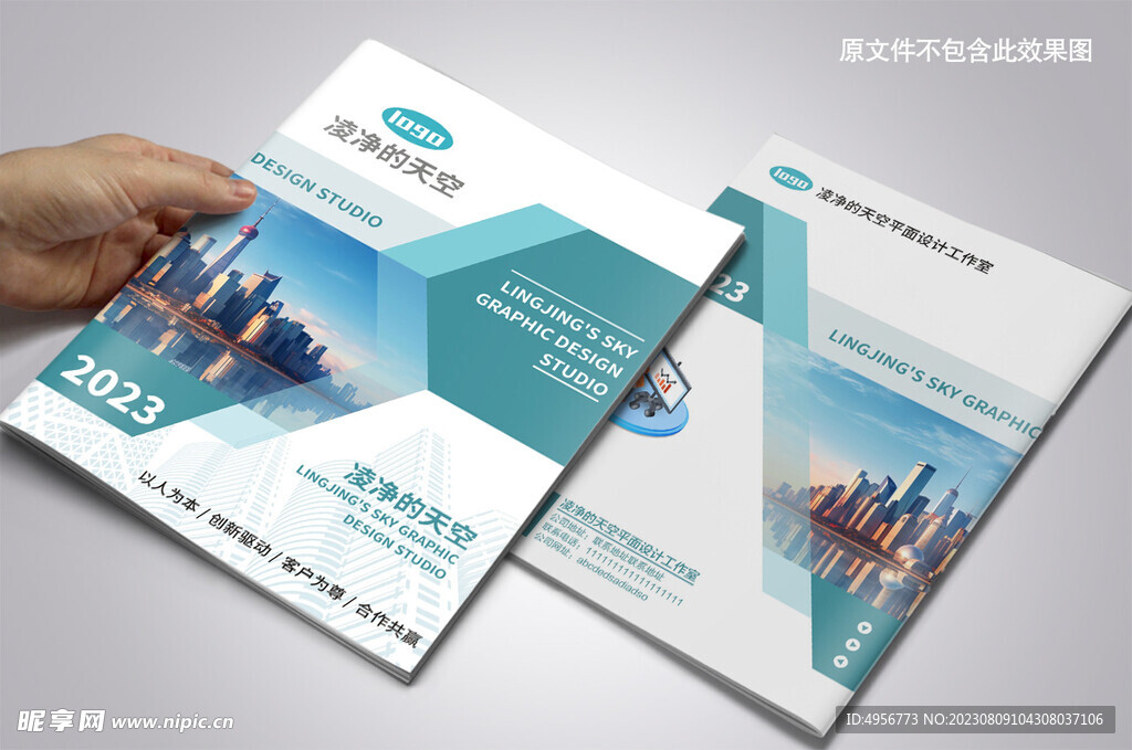 创意版式方块公司画册封面设计