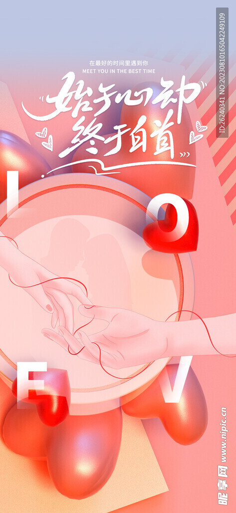 七夕