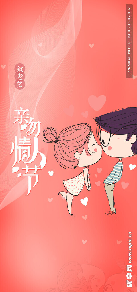 七夕