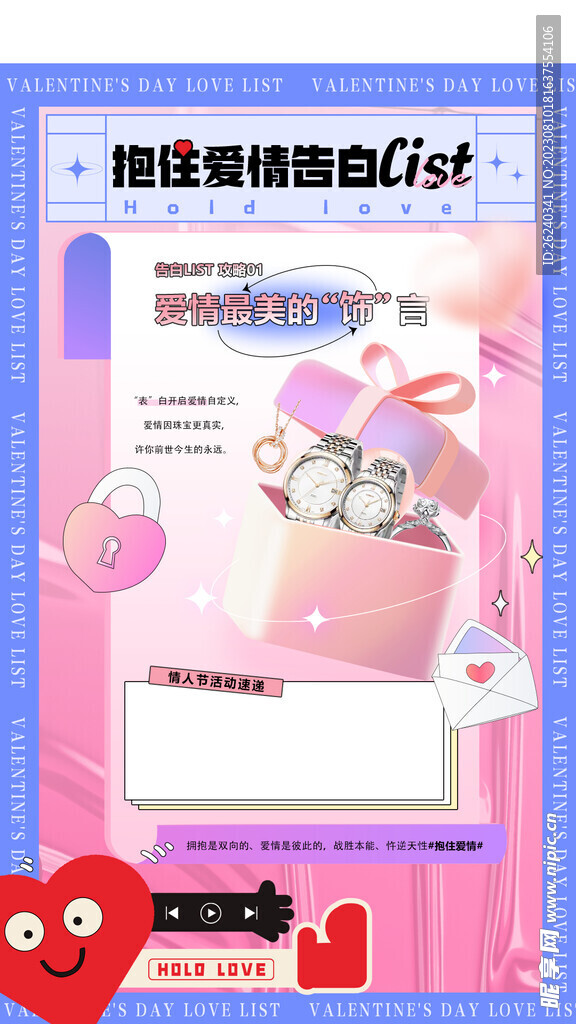 七夕