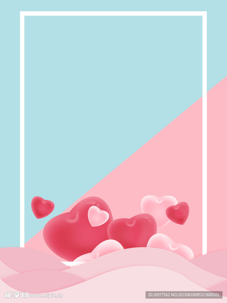  爱心背景