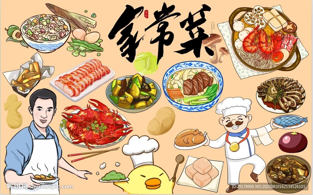 家常菜图片
