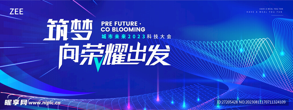 蓝色科技智能主视觉