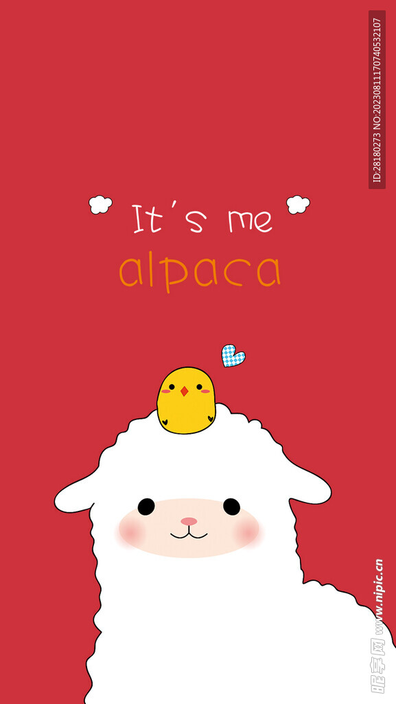  羊驼可爱的小羊