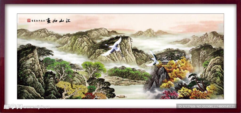 水墨山水画