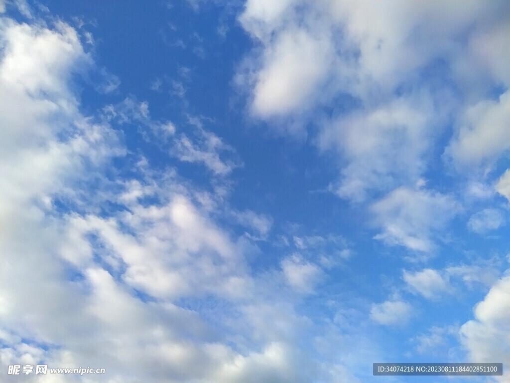蓝天