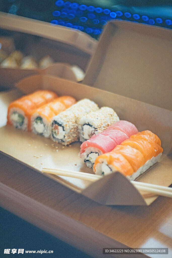 寿司