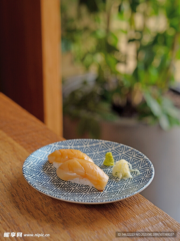 寿司