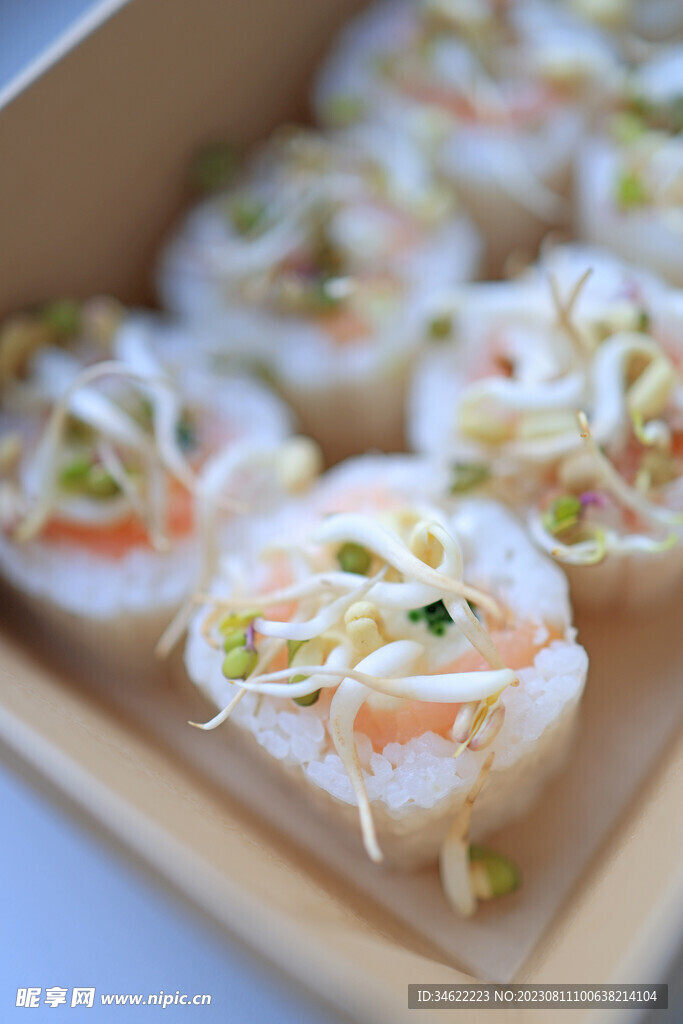 寿司