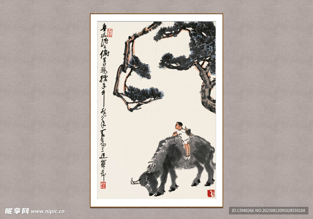 牧牛图