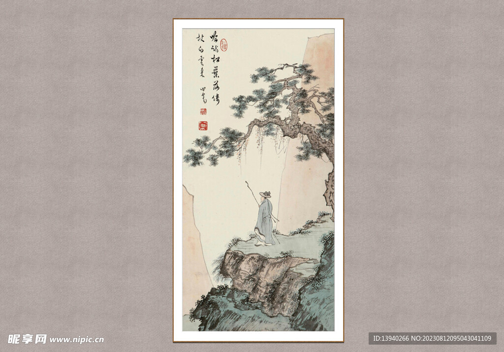 策杖松林