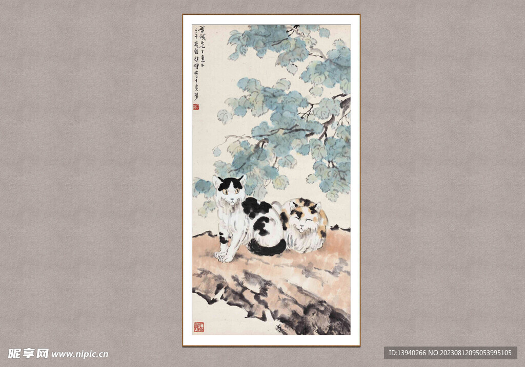 双猫