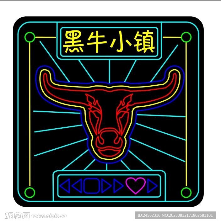 黑牛小镇