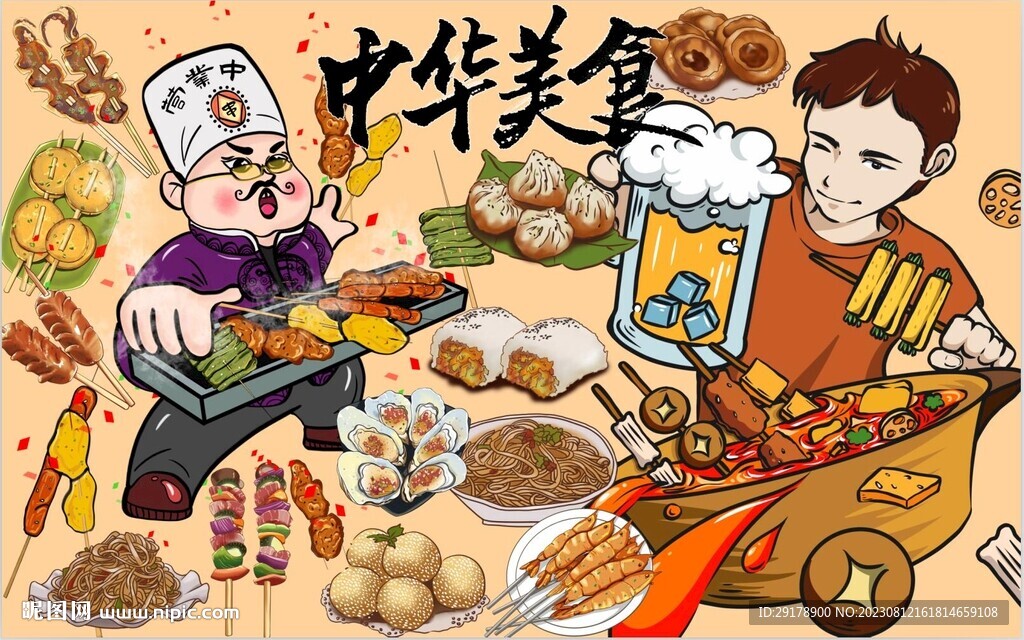 中华美食图片