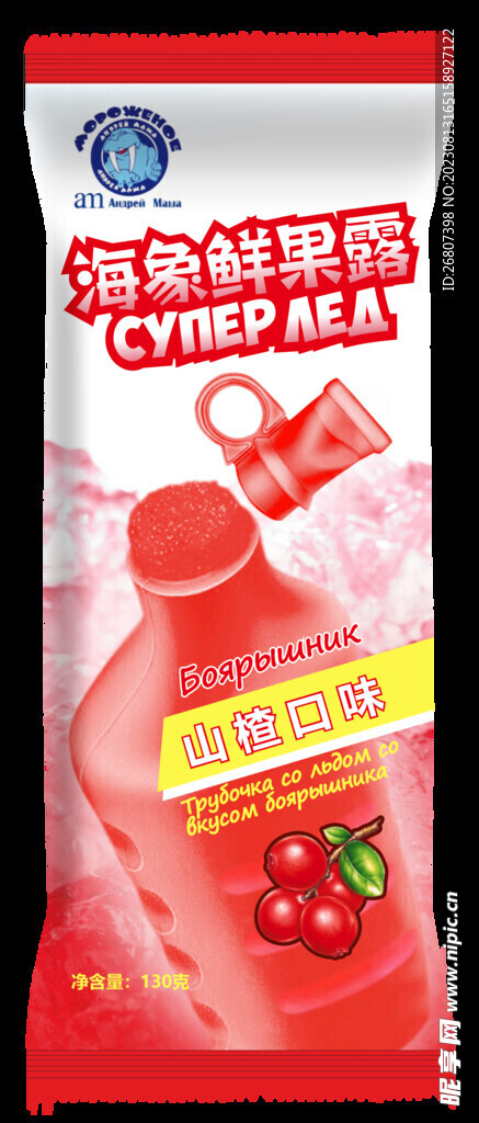 产品免扣