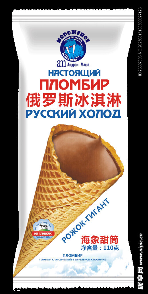 产品免扣